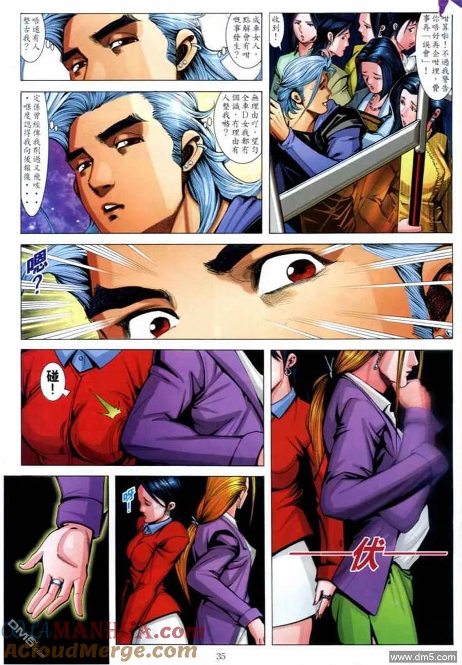 第31页