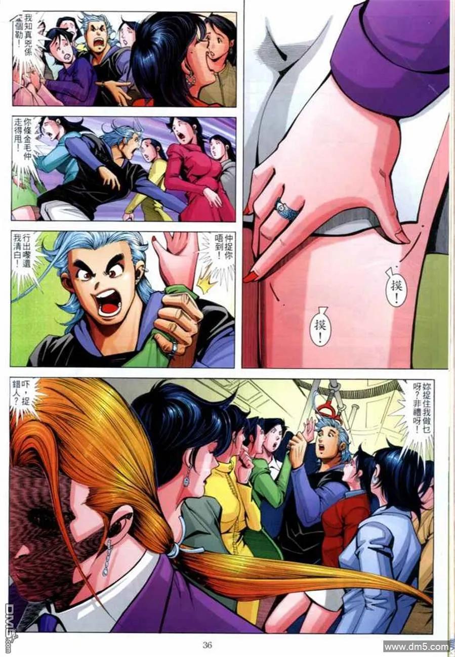 第32页