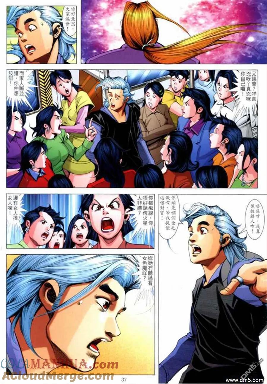 第33页