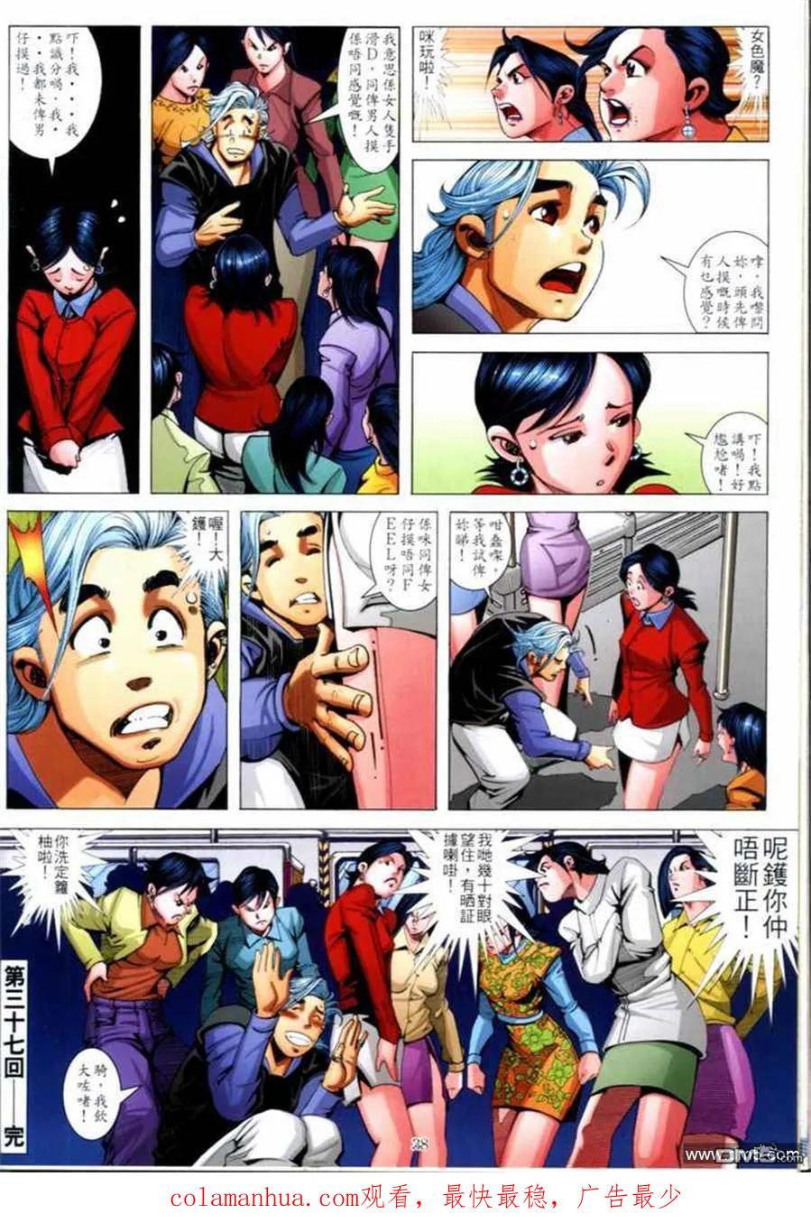 第34页