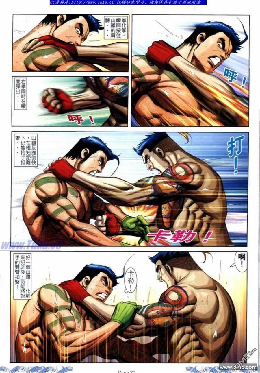 第16页
