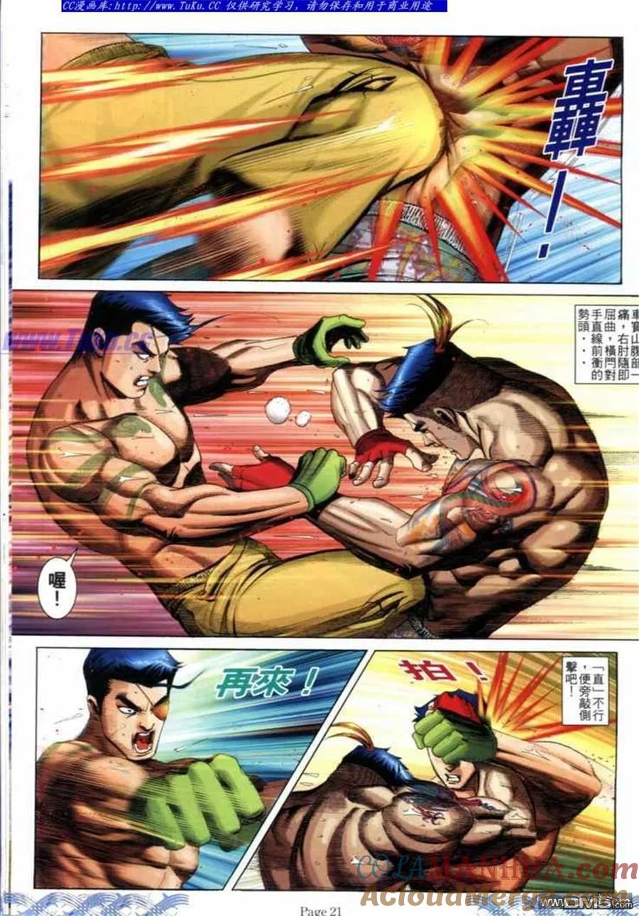 第17页