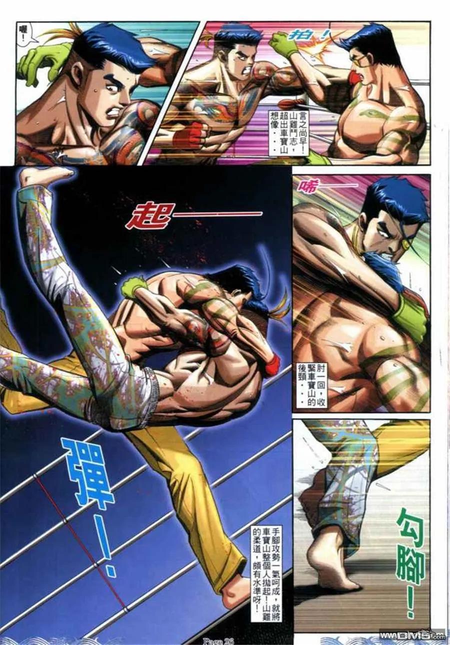 第22页