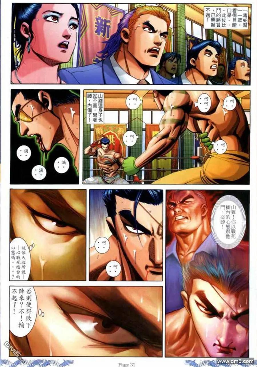 第26页