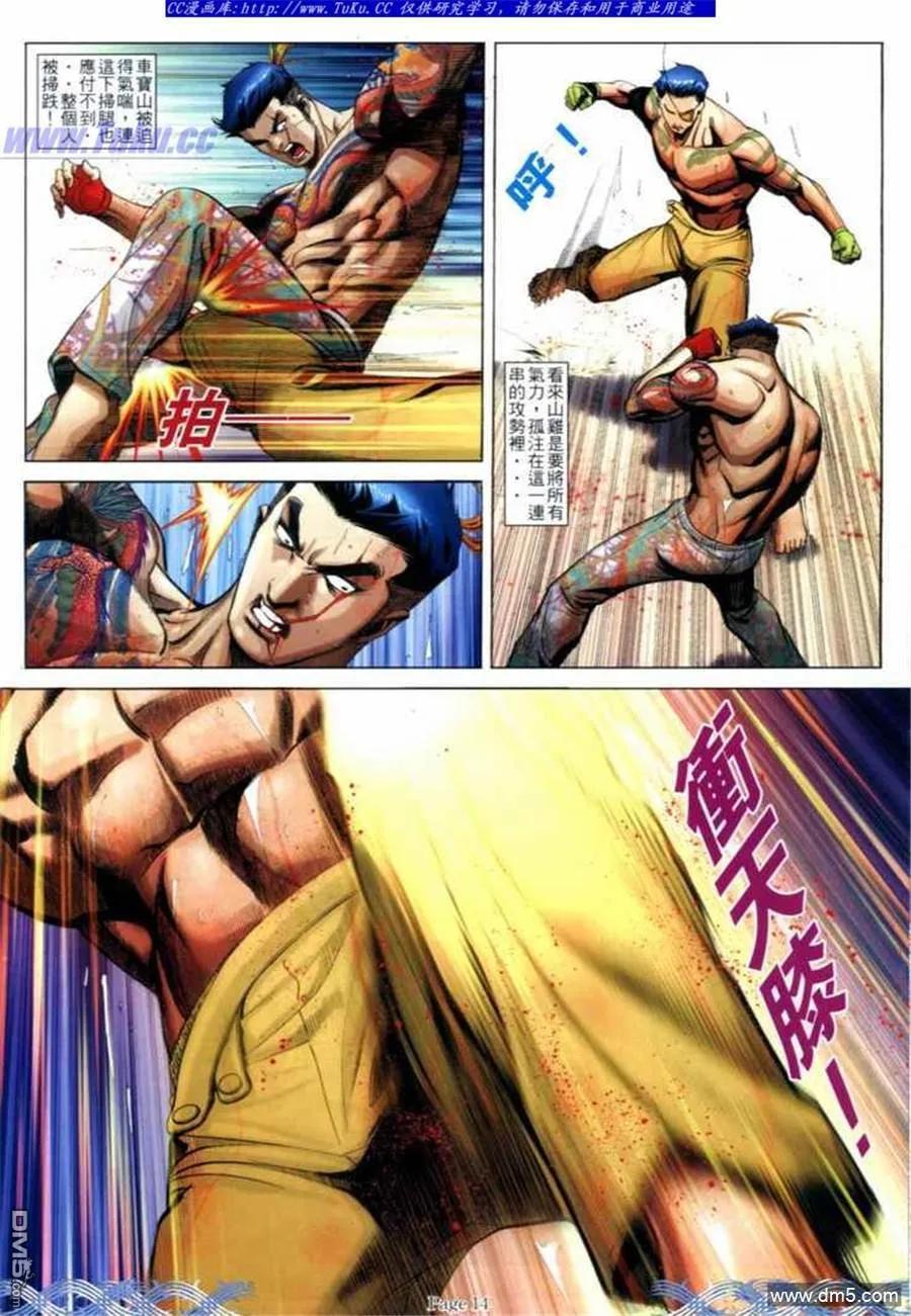 第12页