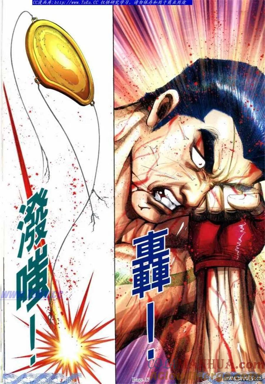 第15页