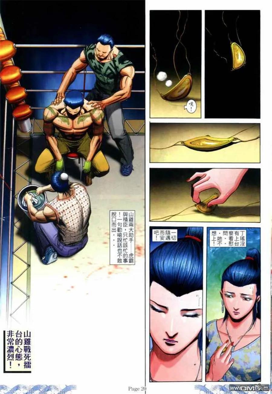 第18页