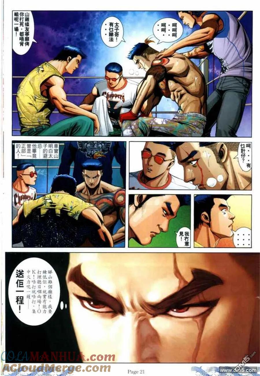 第19页