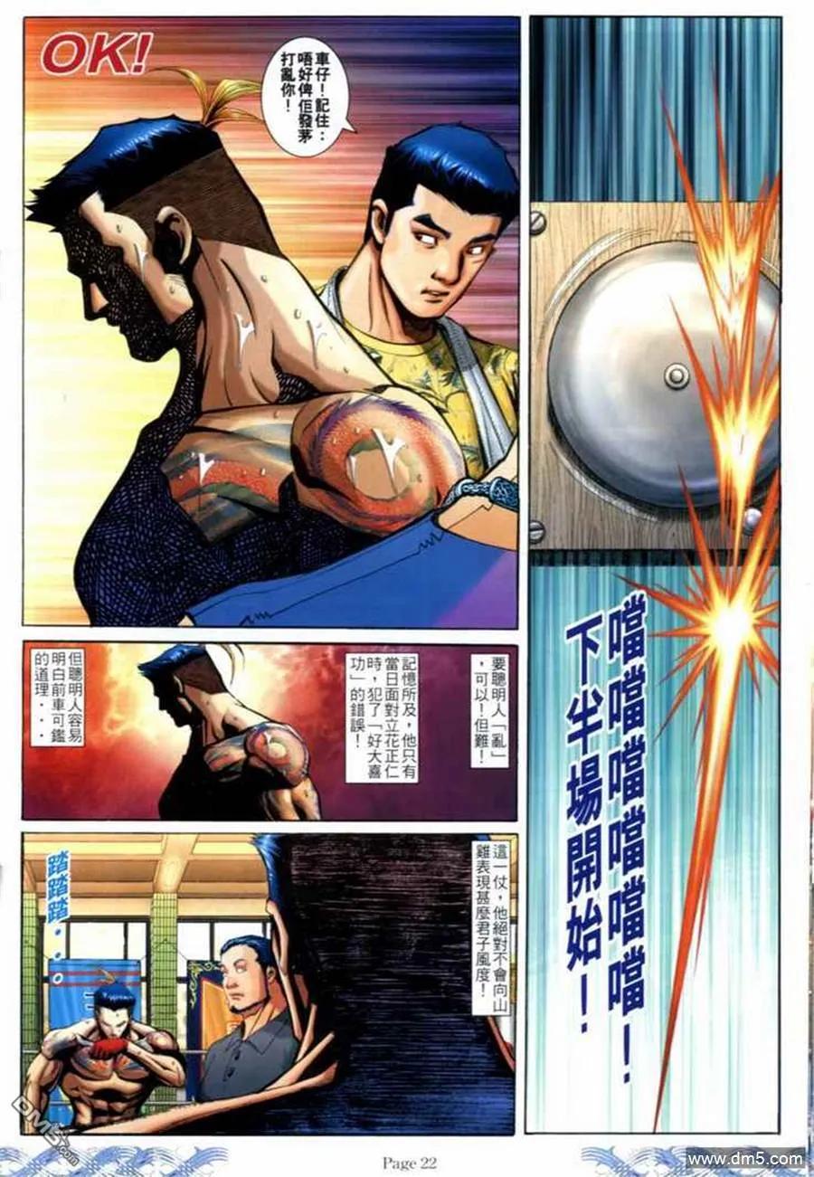 第20页