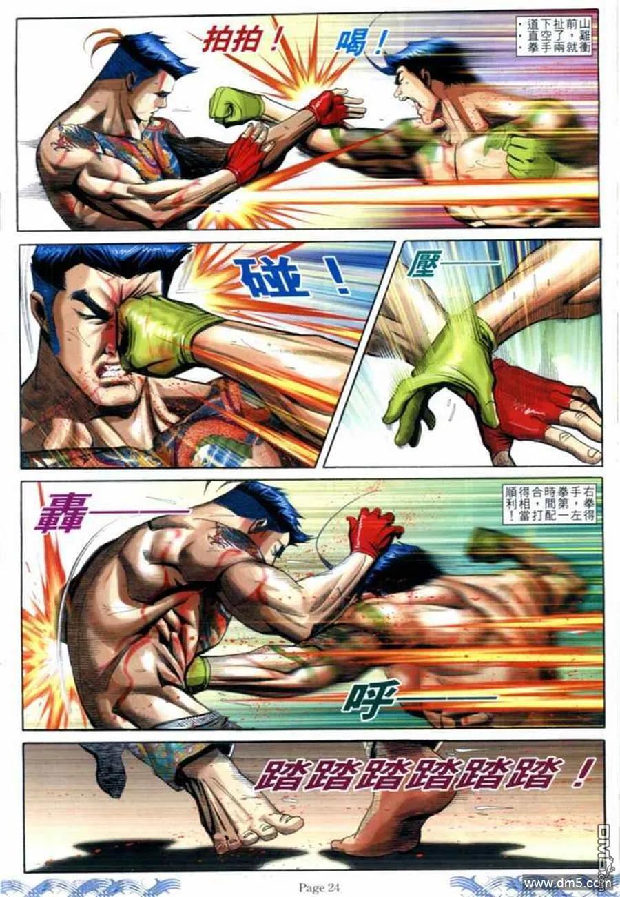 第22页