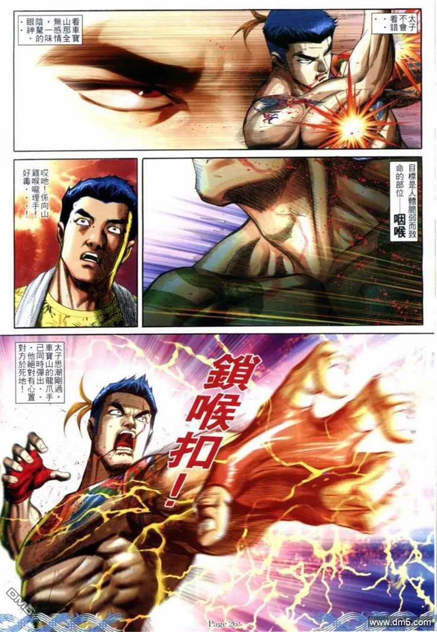 第24页