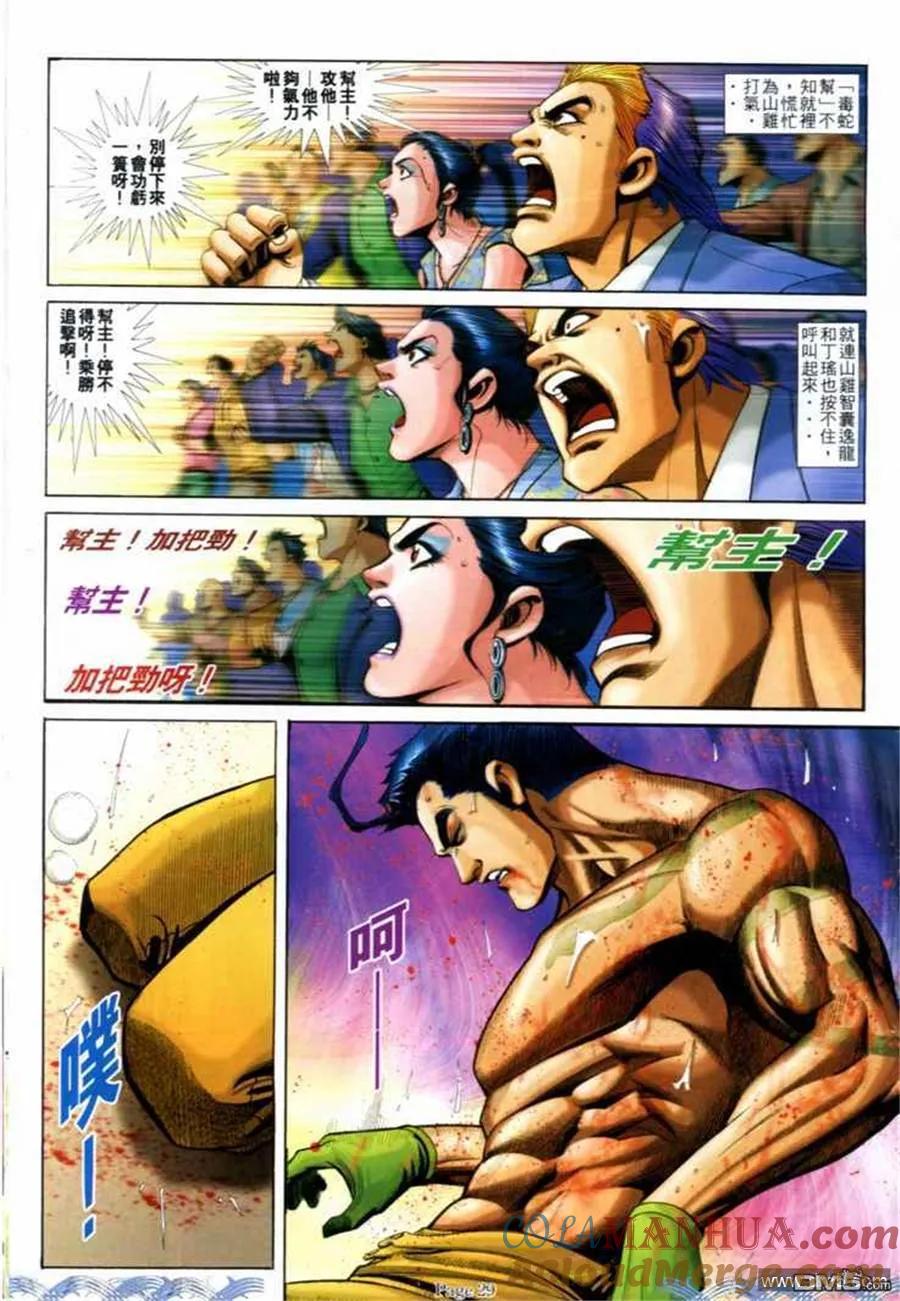 第27页