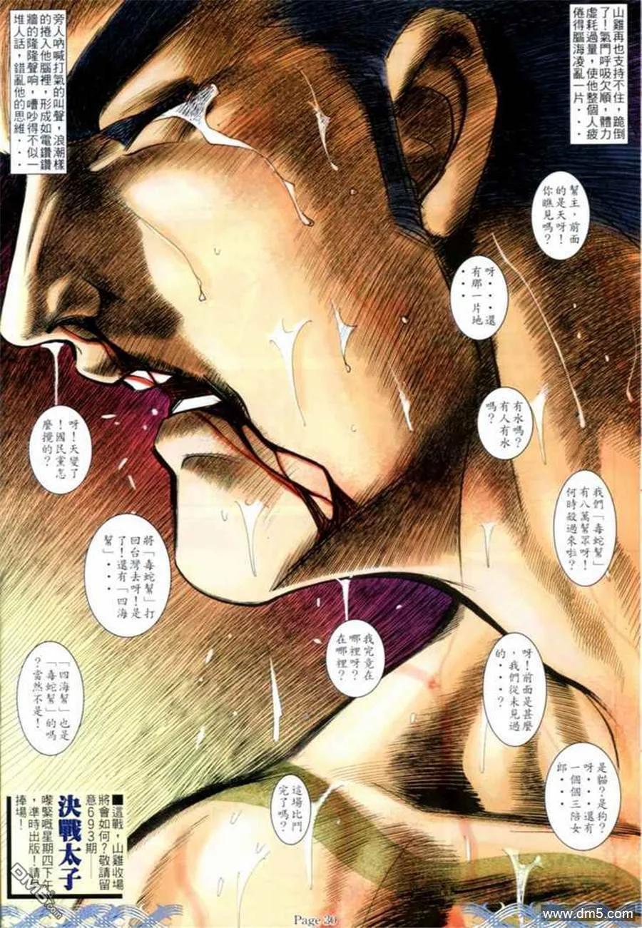 第28页
