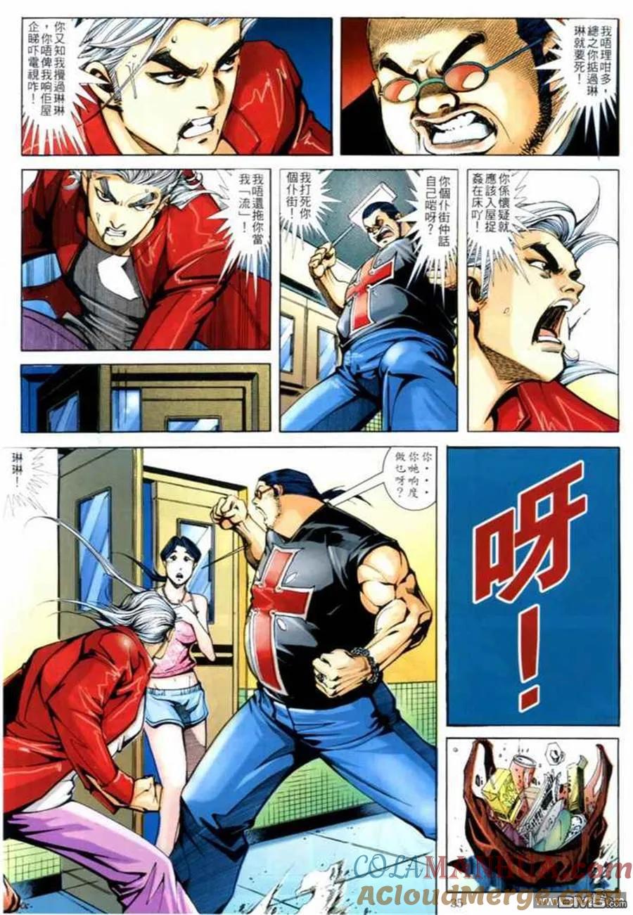 第33页