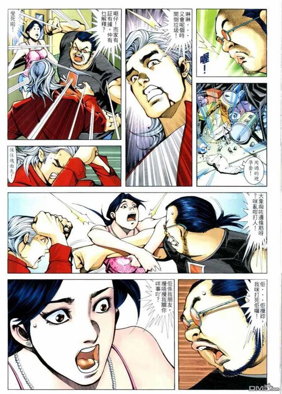 第34页