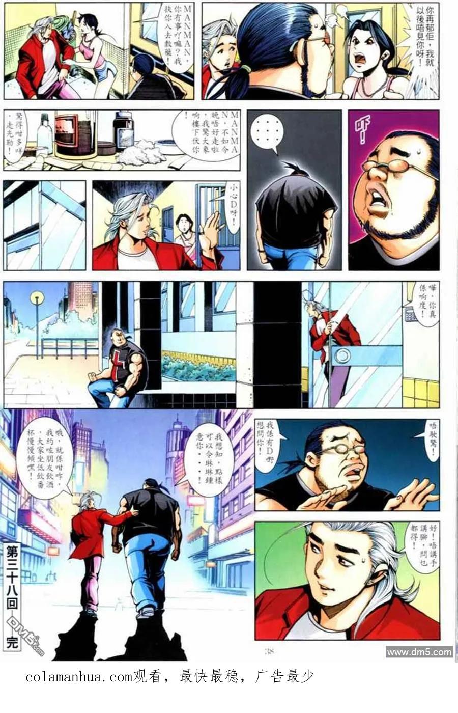 第36页