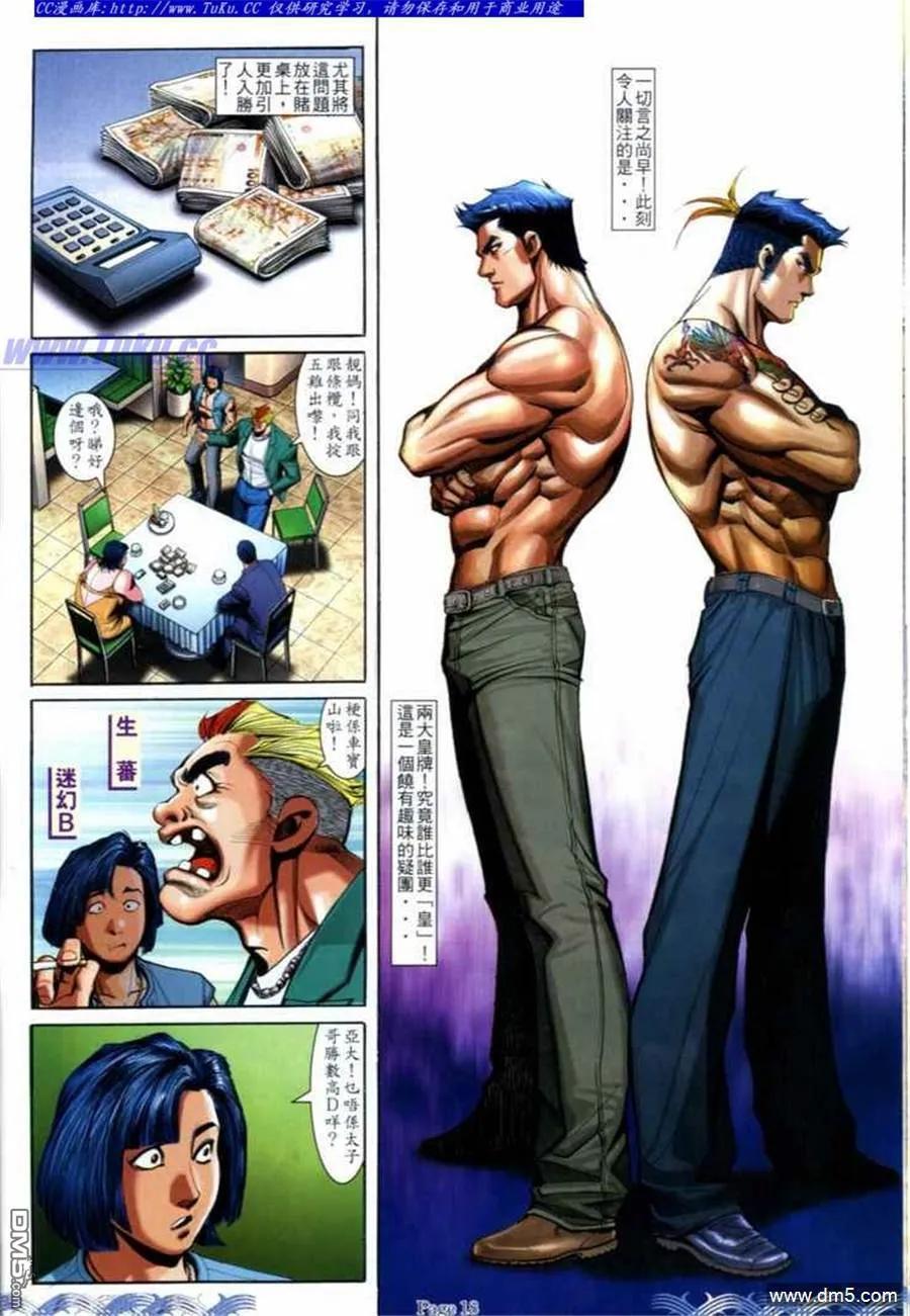 第16页
