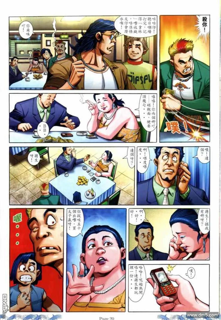 第18页