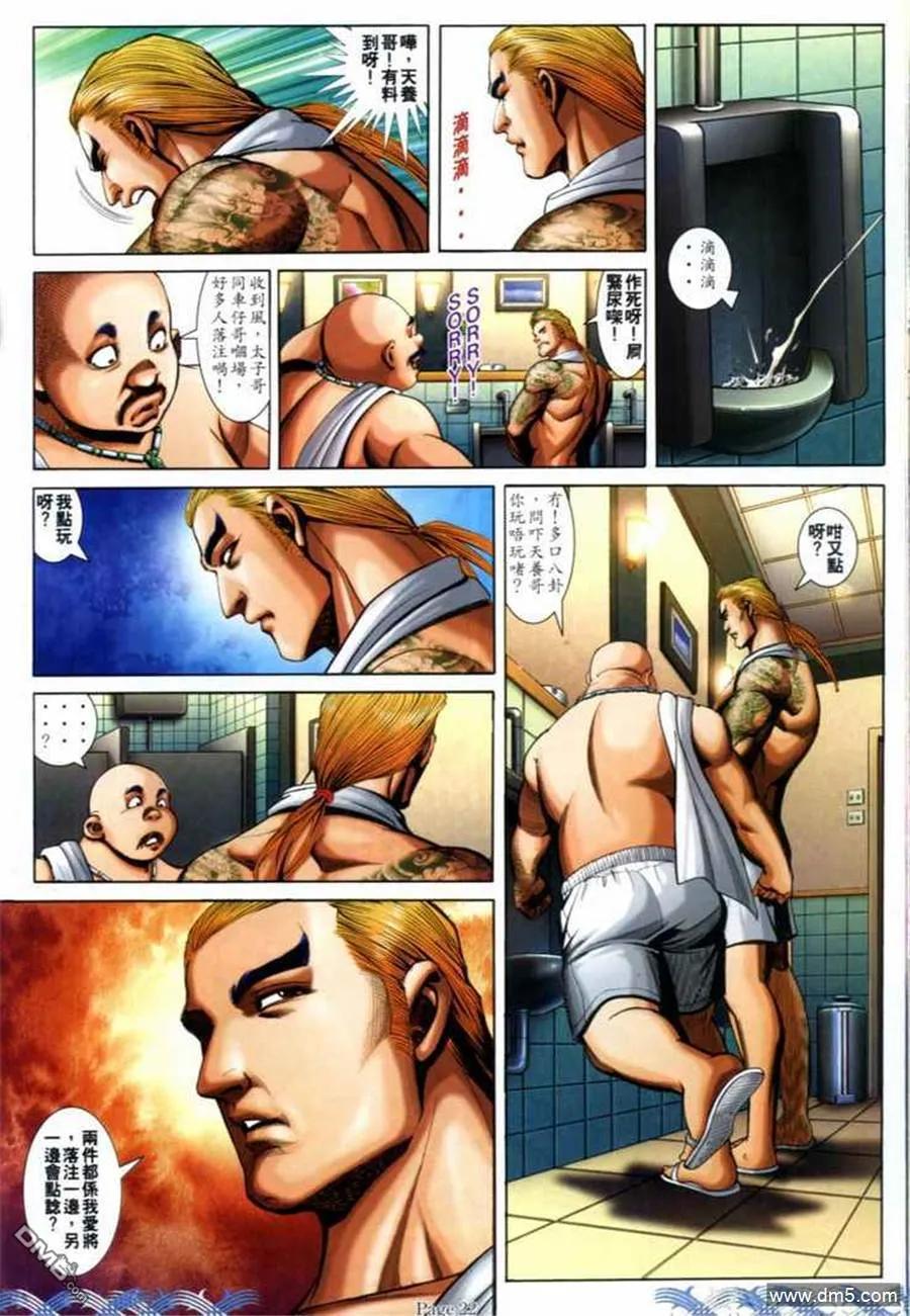 第20页