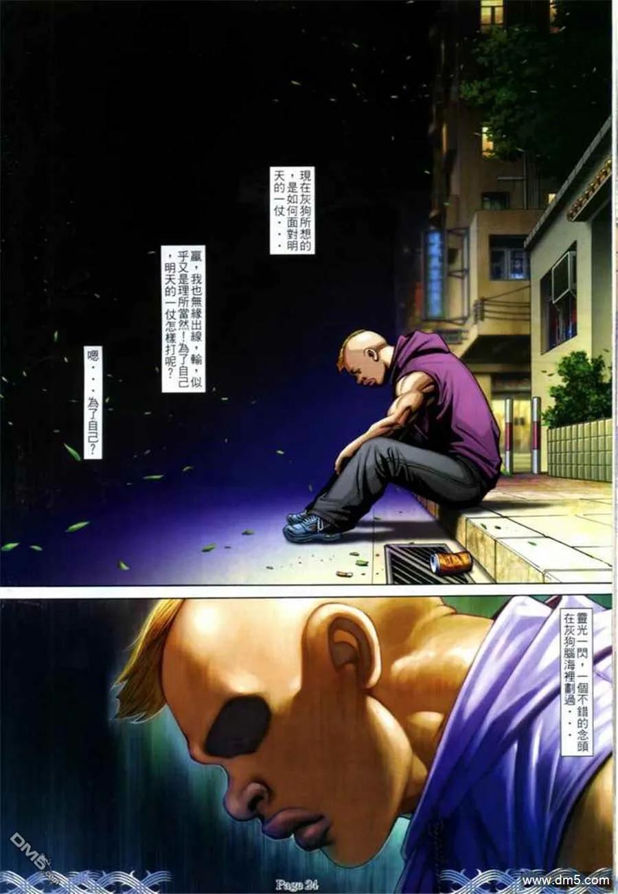 第22页