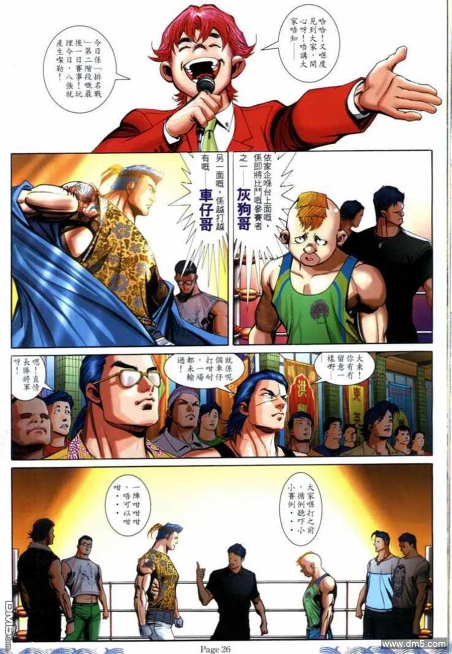 第24页
