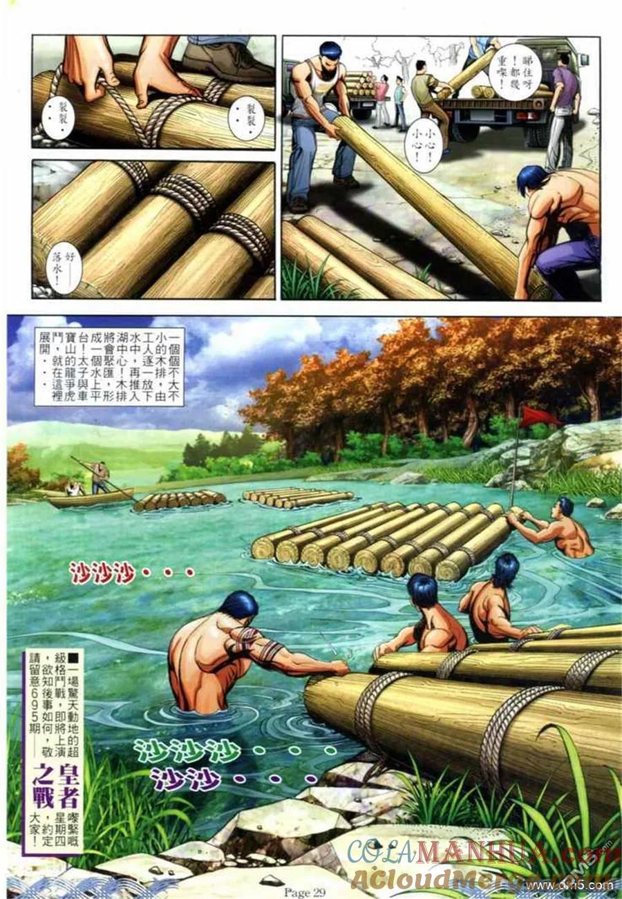 第27页