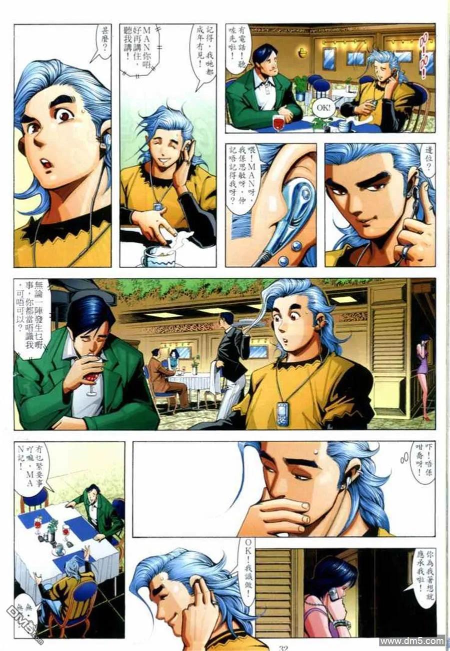 第30页