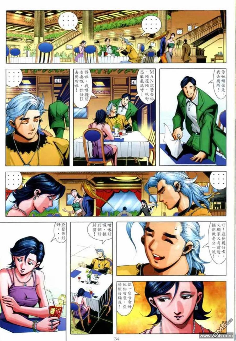 第32页