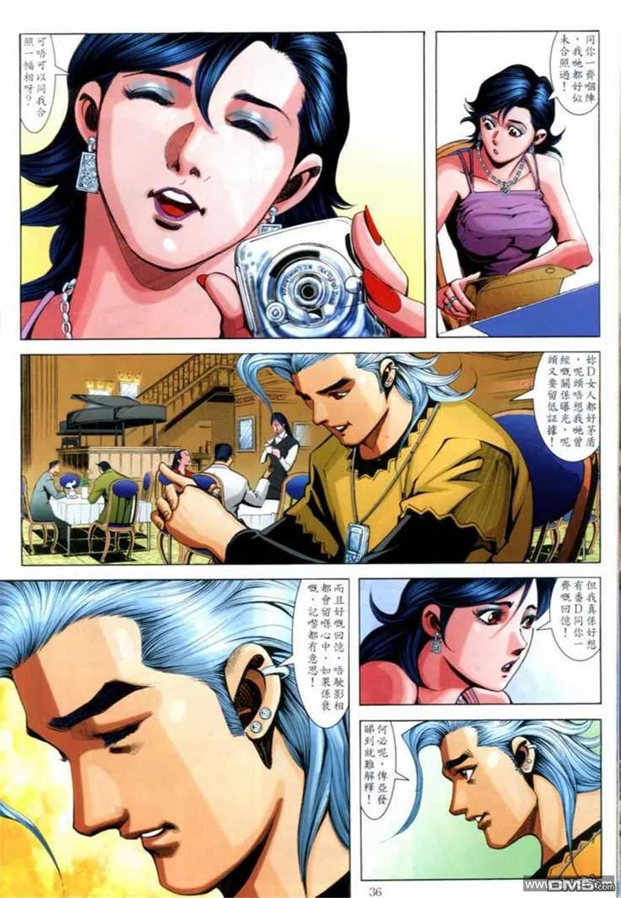 第34页