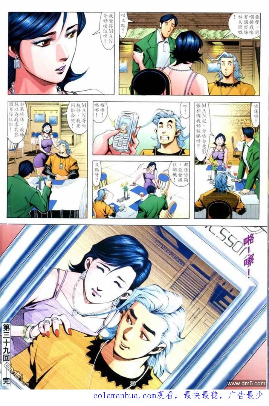 第36页