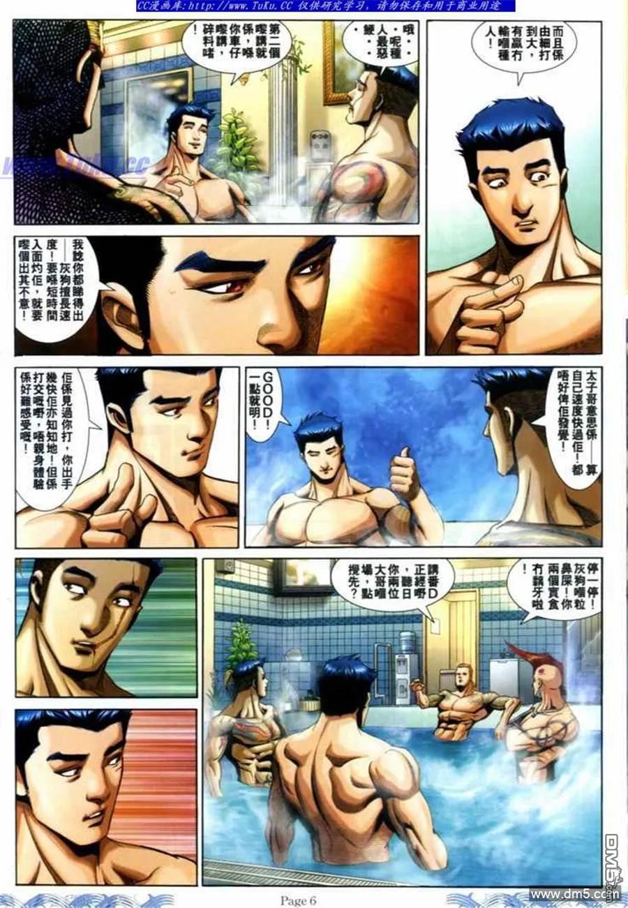 第4页