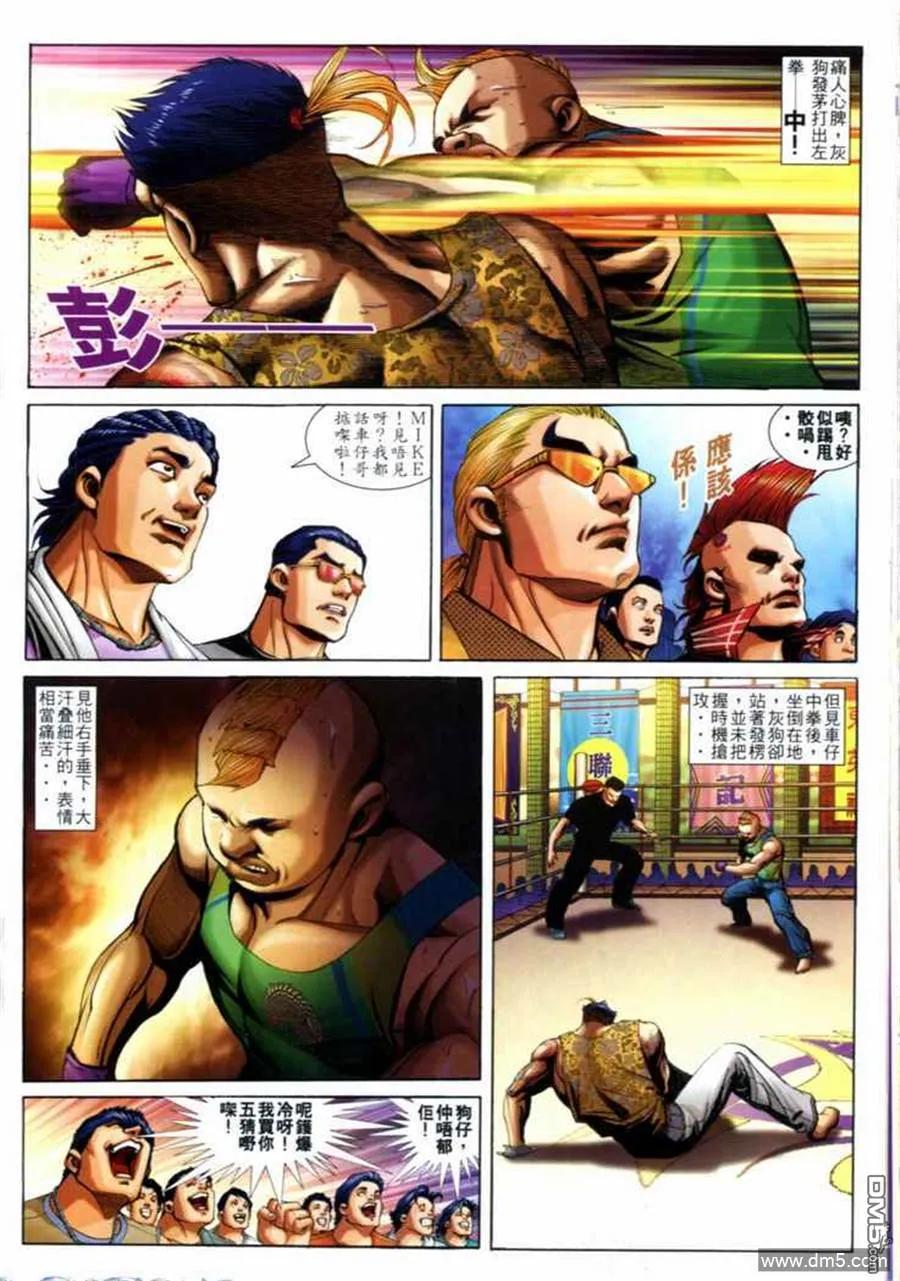 第18页