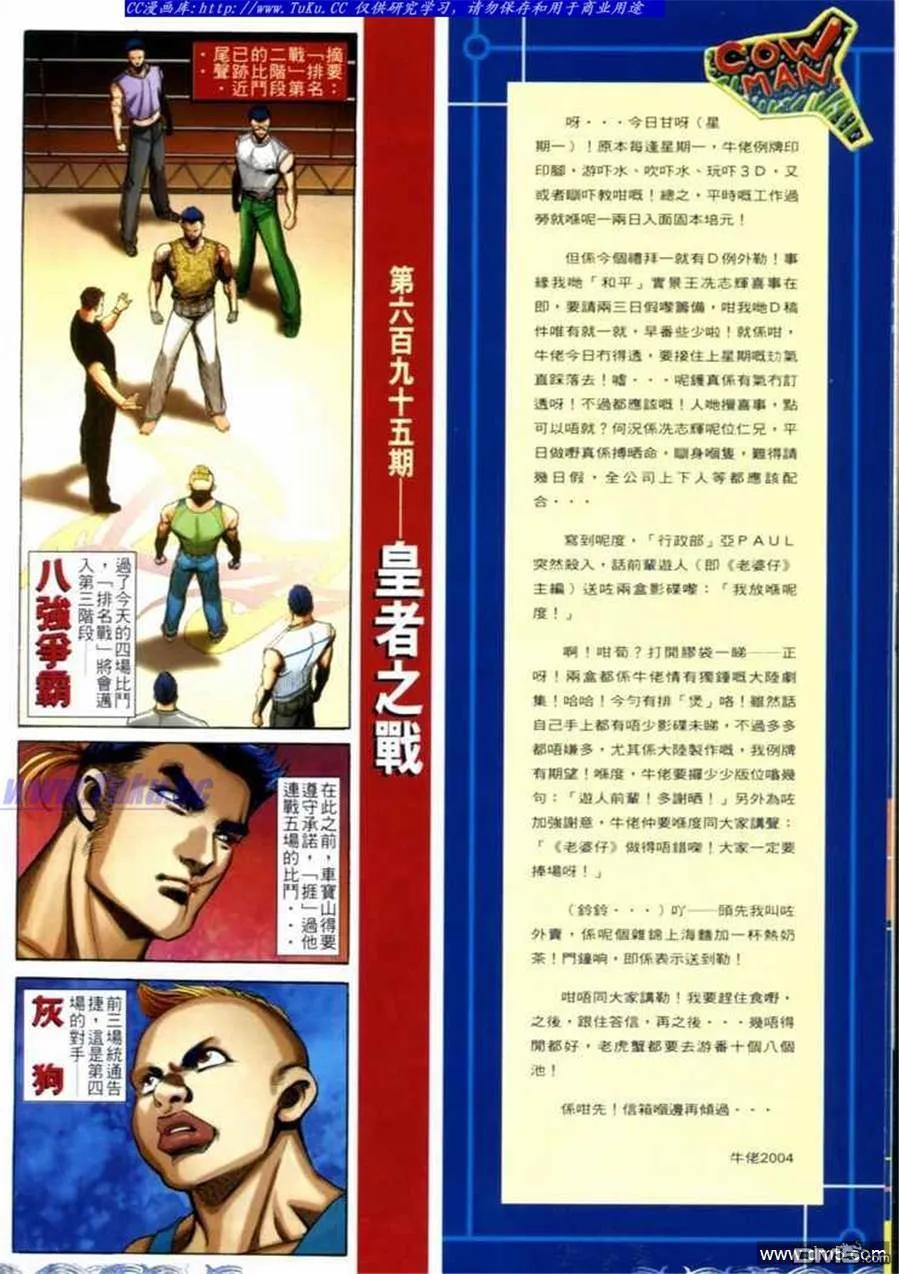 第2页