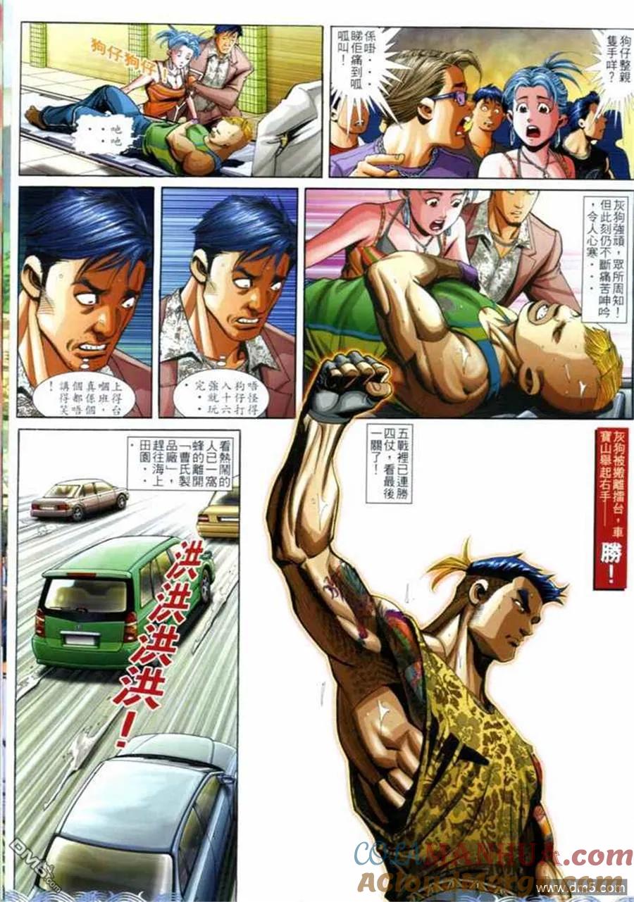 第21页