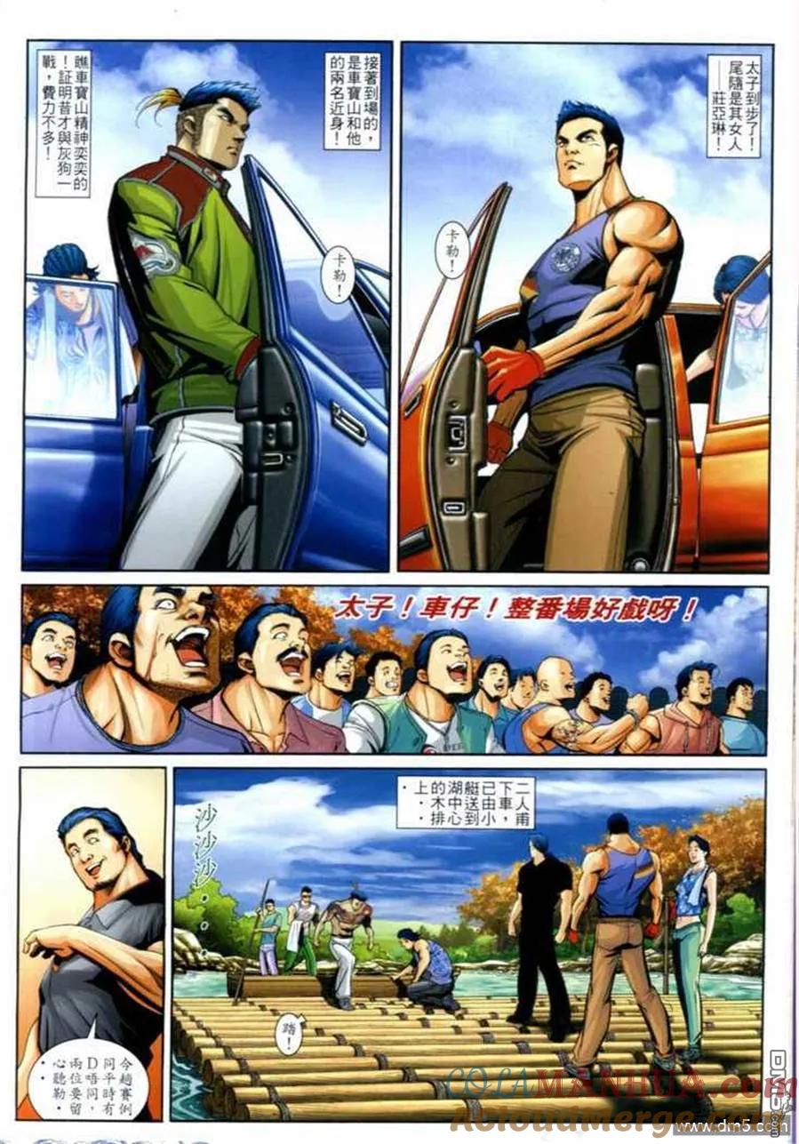 第23页