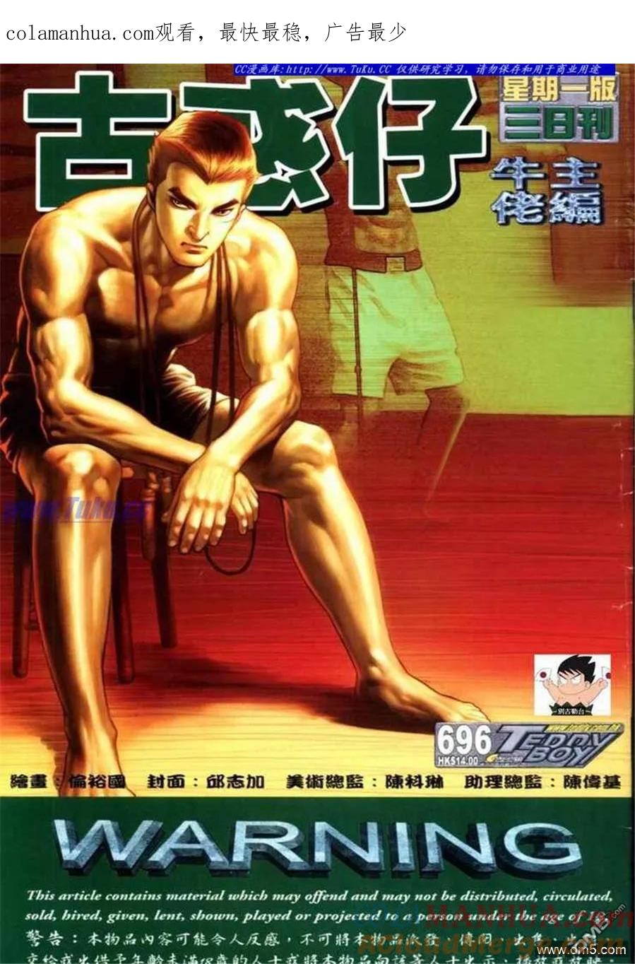 第1页
