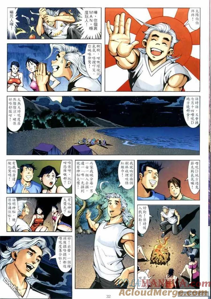 第29页