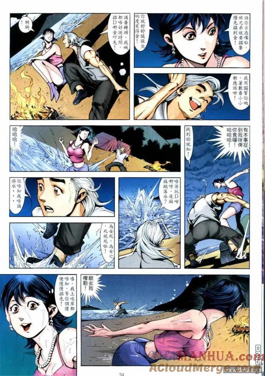 第31页