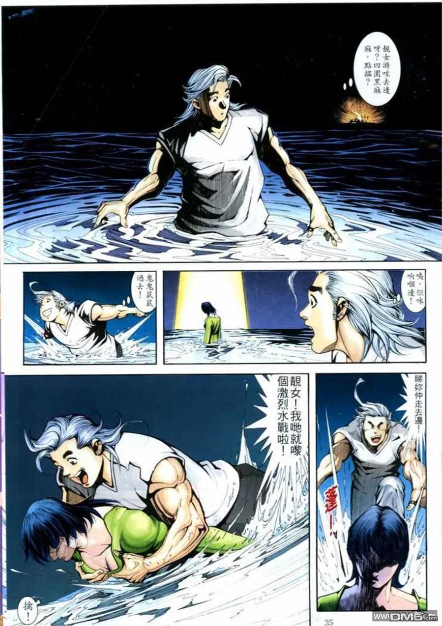 第32页