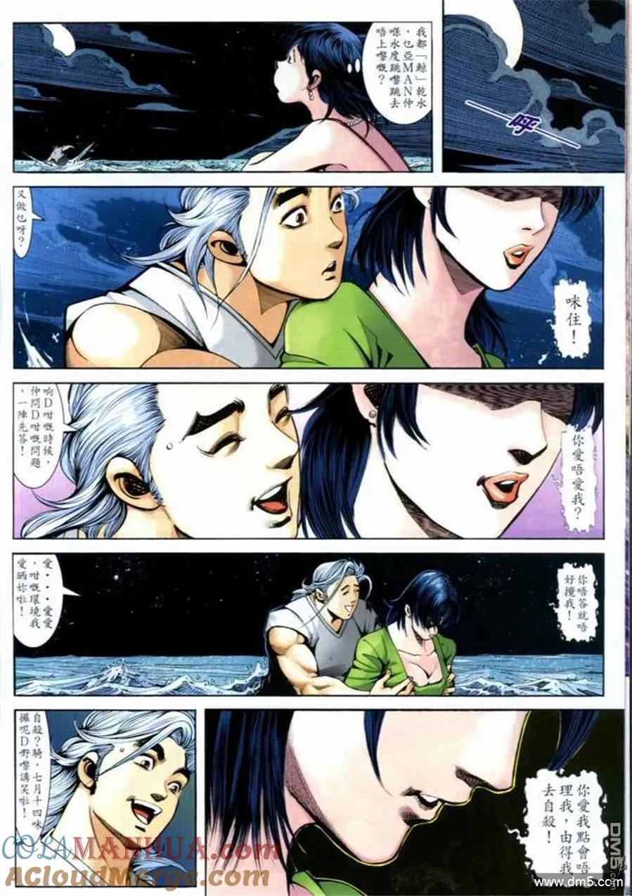 第33页
