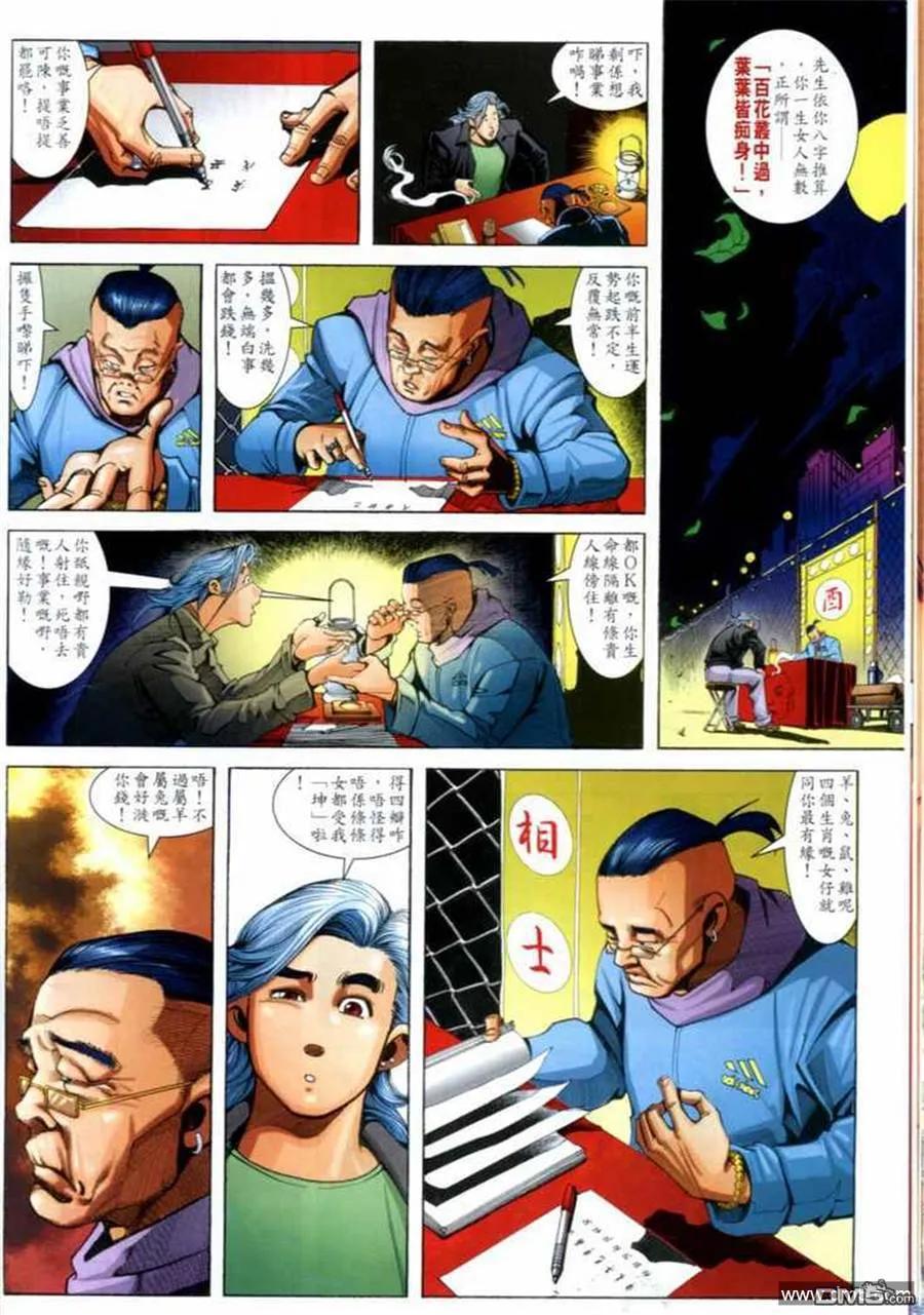 第30页