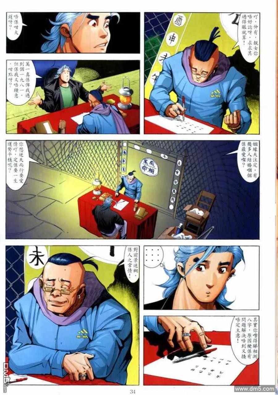 第32页
