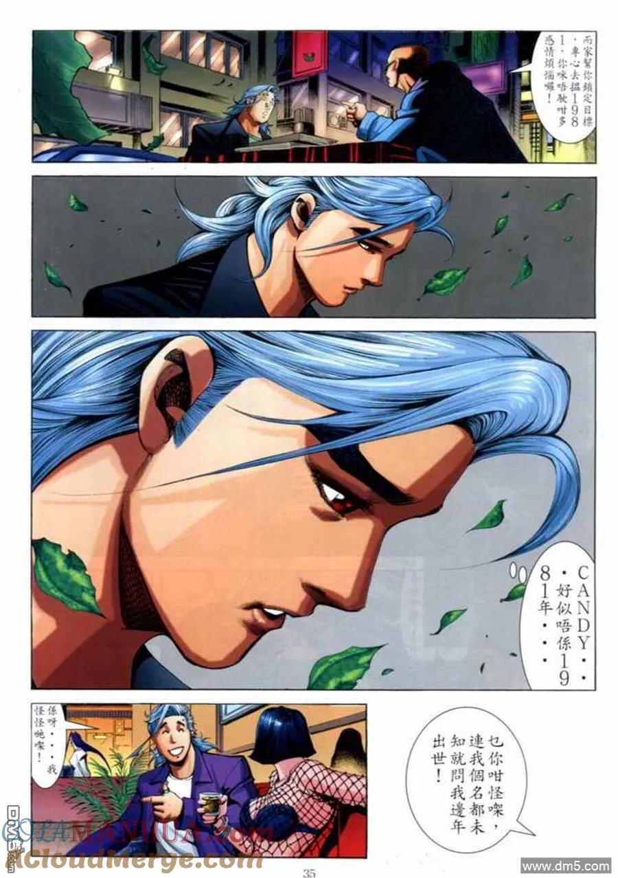 第33页