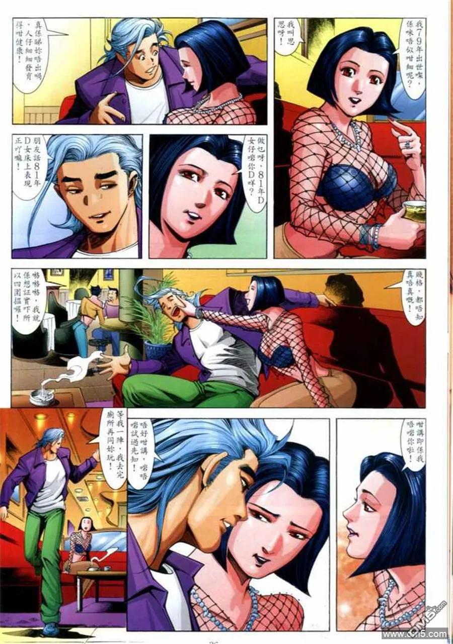 第34页