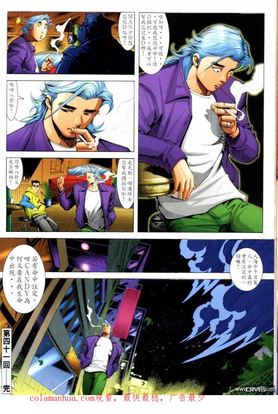 第36页