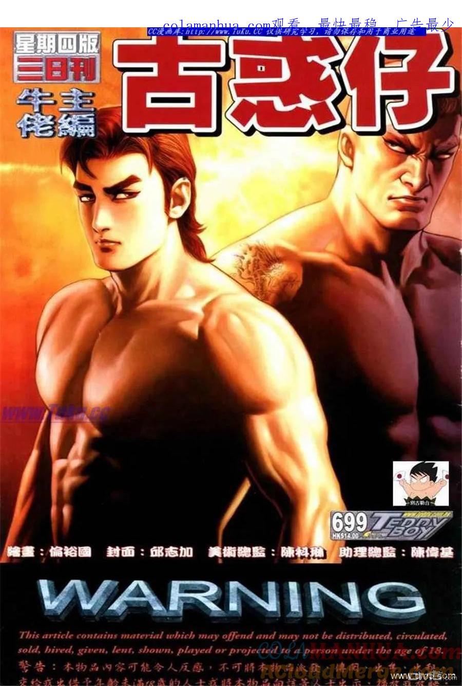 第1页