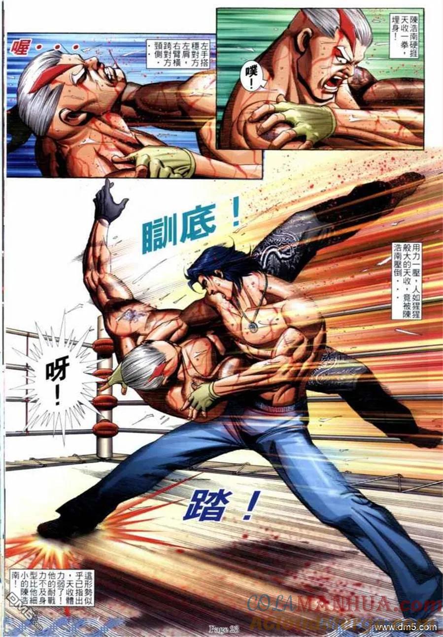 第21页
