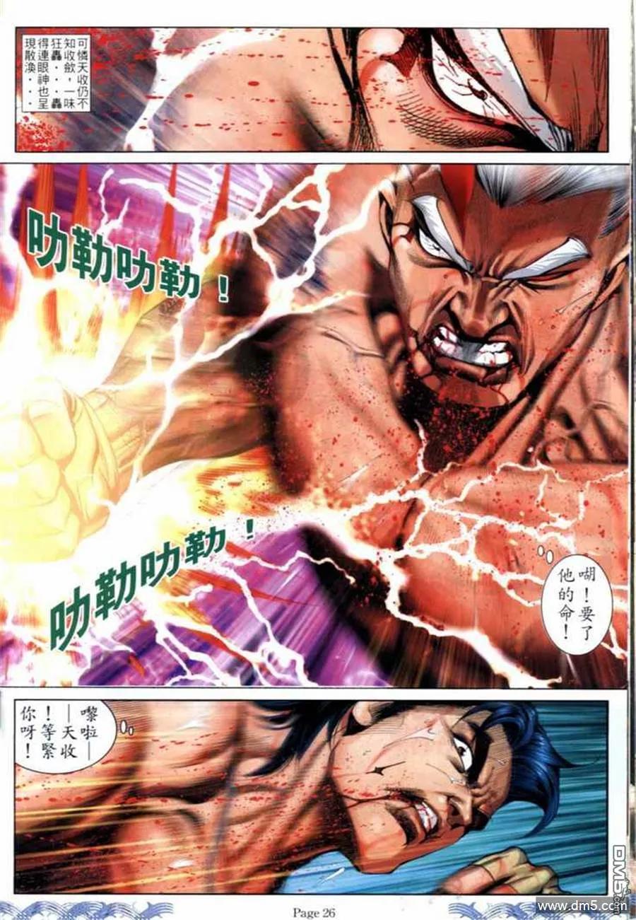 第24页