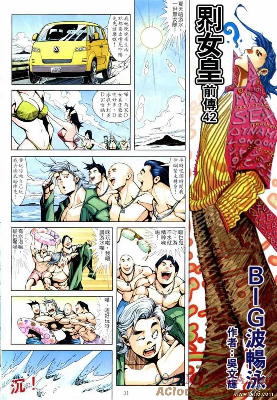 第27页