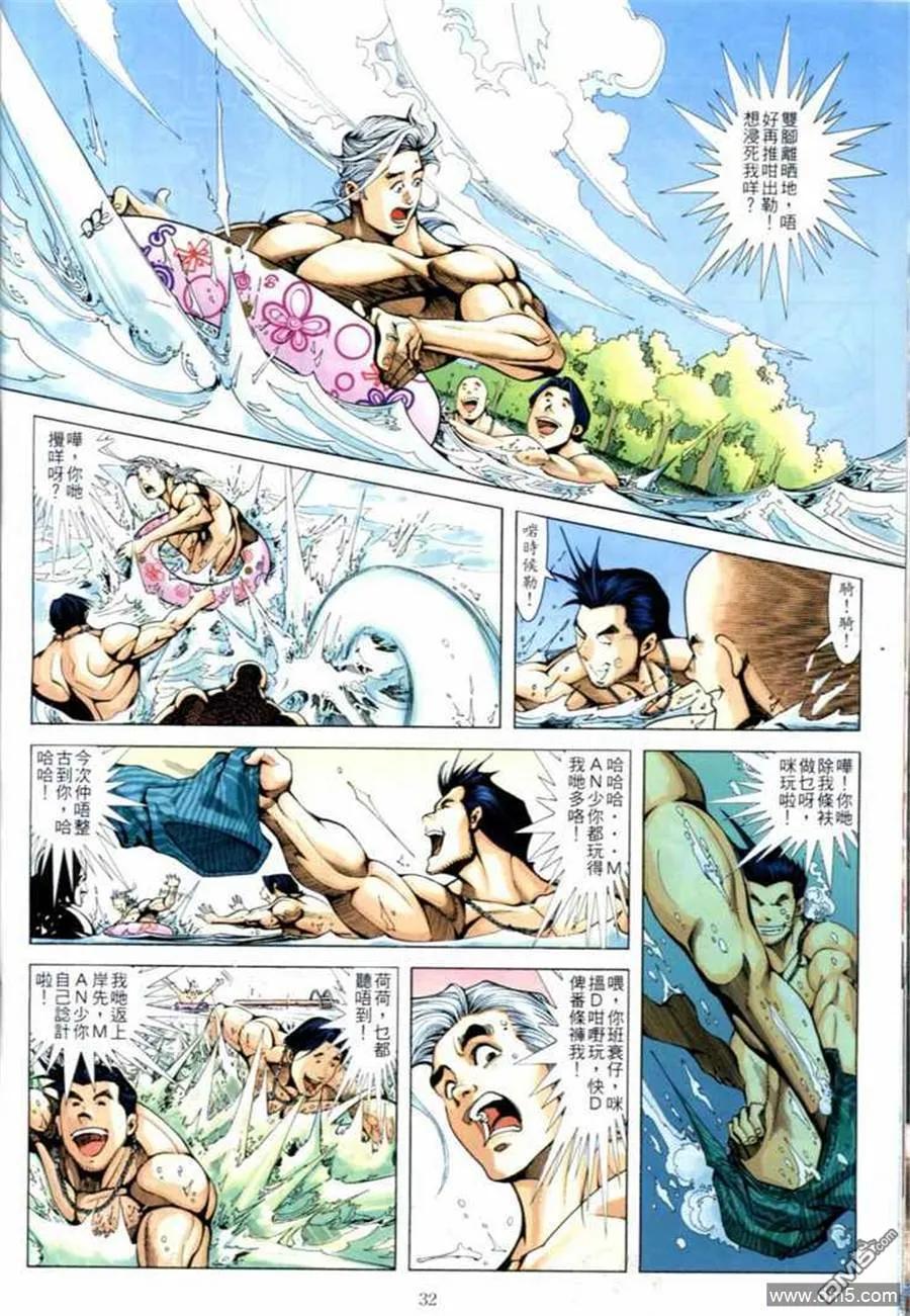 第28页